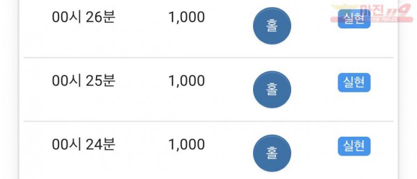 부산점