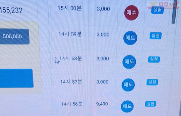 글로벌 777점 수익인증