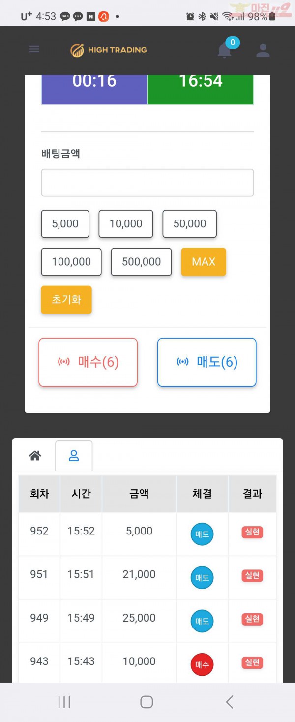 하트 페이백점