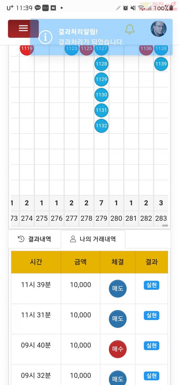 하이트레이딩페이백