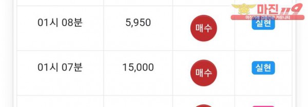 글로벌777(