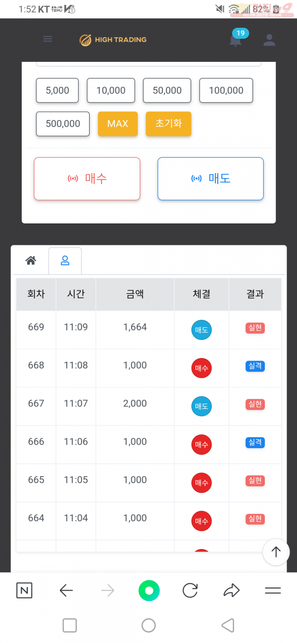 제니스