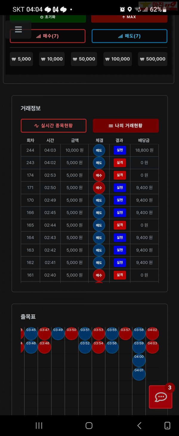 퍼스트 명가점