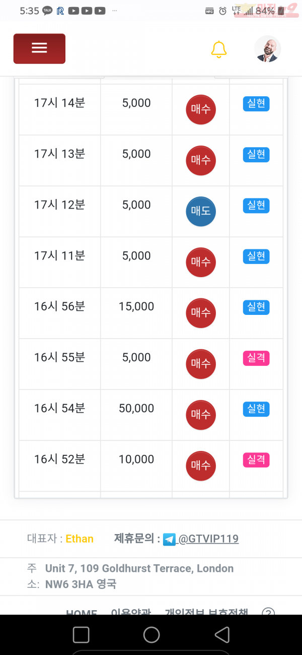 제니스점 수익인증