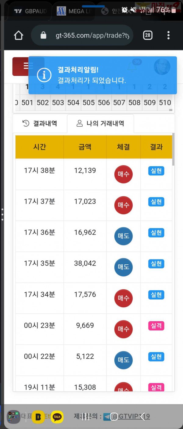 창성 일등점