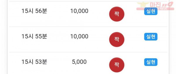 하이트레이딩 댄디점