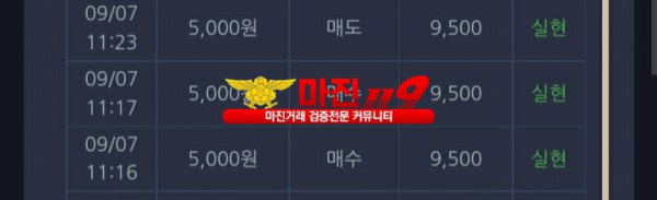 창성777 연승