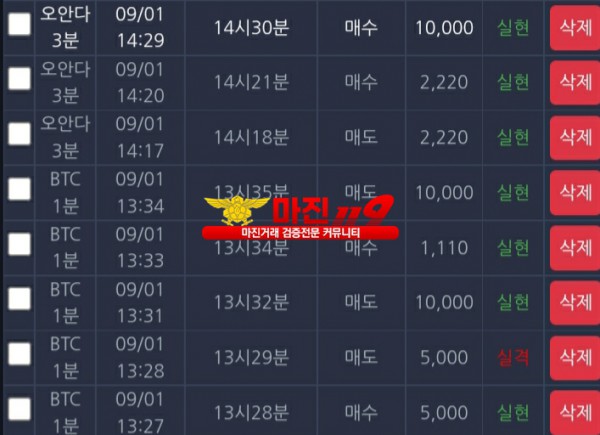 창성777