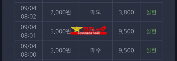 창성 일등점 수익인증