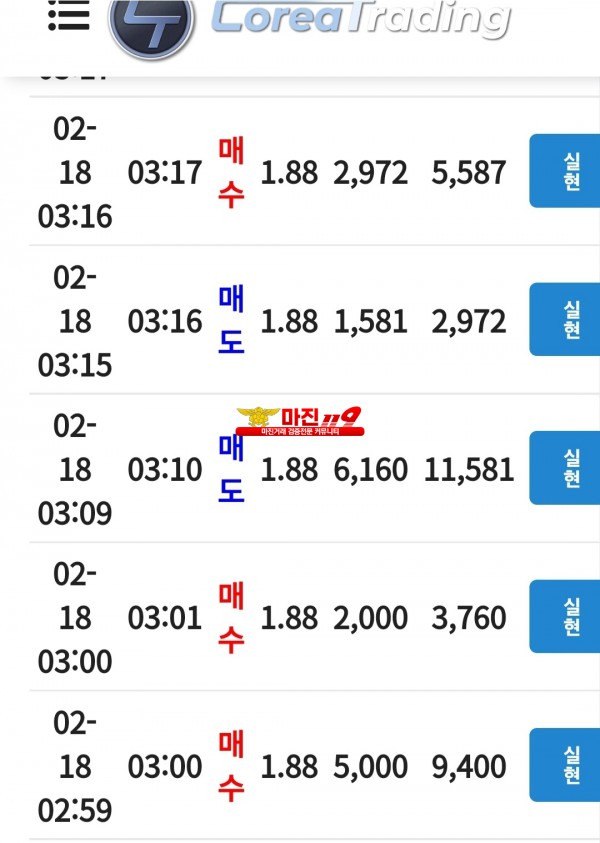 코리아 통일지사 수익인증입니다