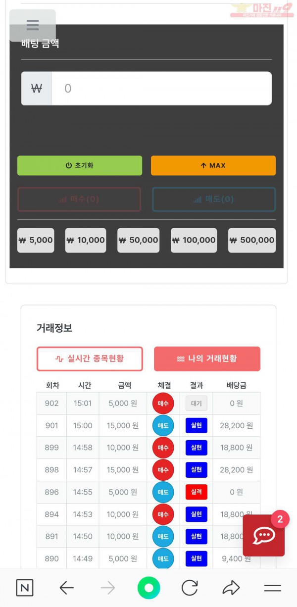 퍼스트한국점