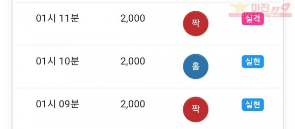 하이 국대점