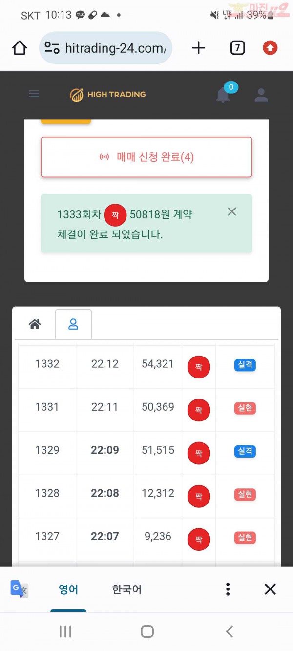 하이국댓