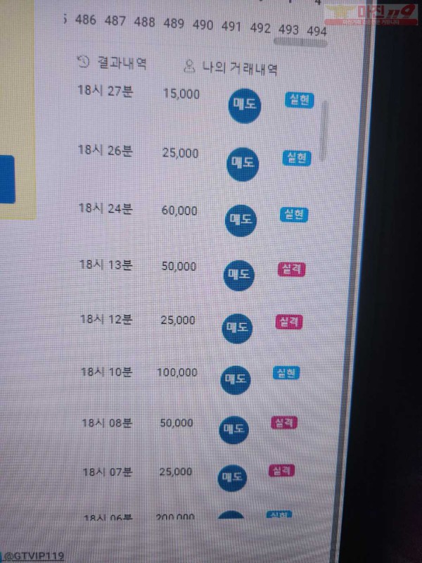 글로벌 댄디점 수익인증