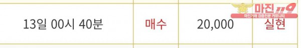 ♥️ 비트맨 다이아몬드점♥️
