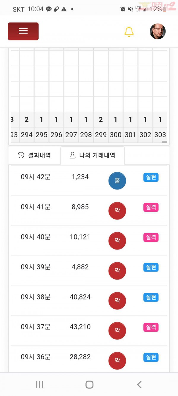 하이트레국댓