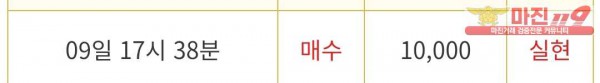 ❤ 비트맨 다이아몬드점❤