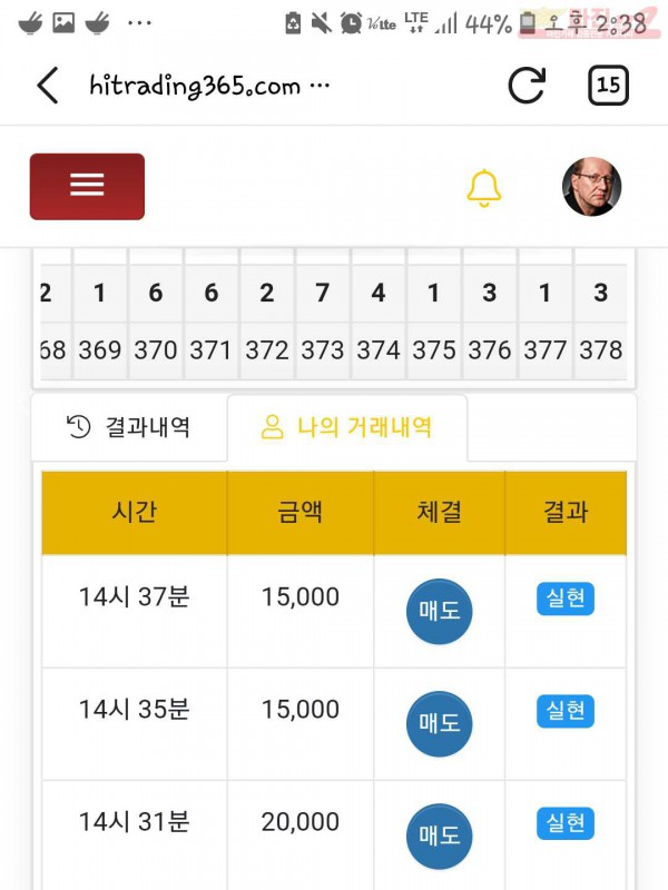 하이 국대