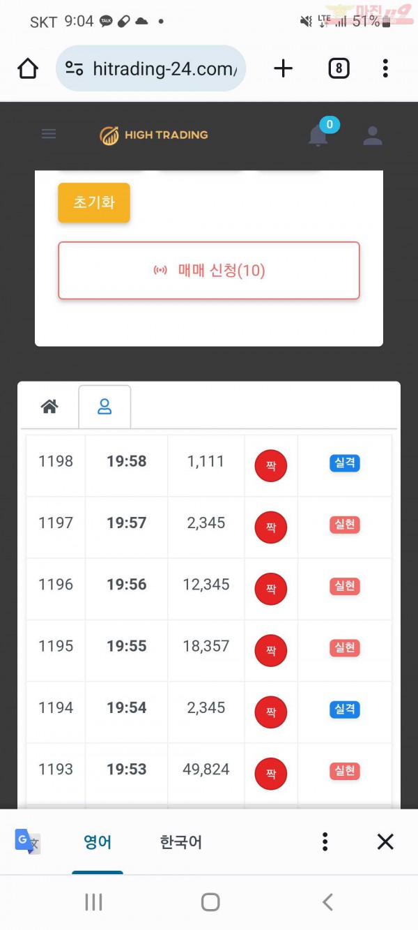 하이국댓