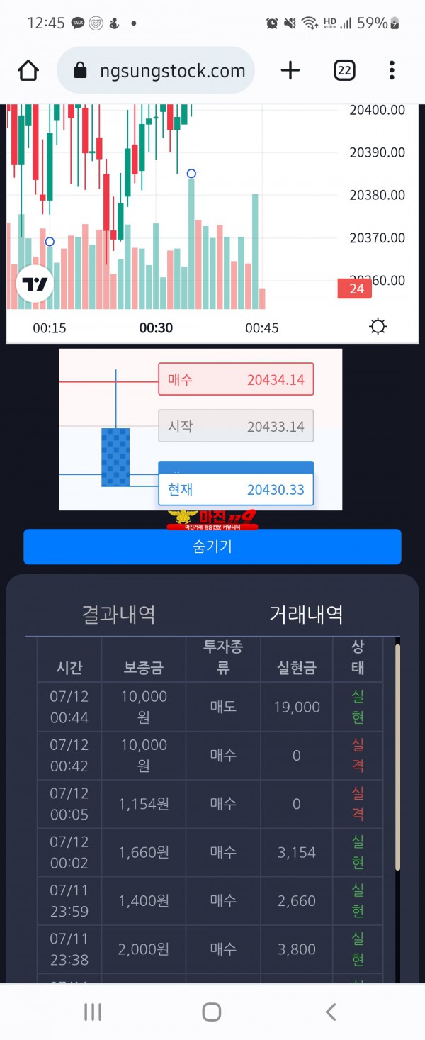창성일등점