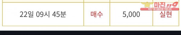 비트맨 다이아몬드점