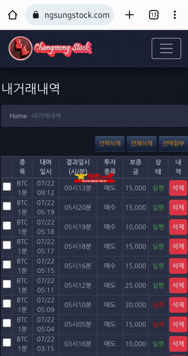 창성일등점