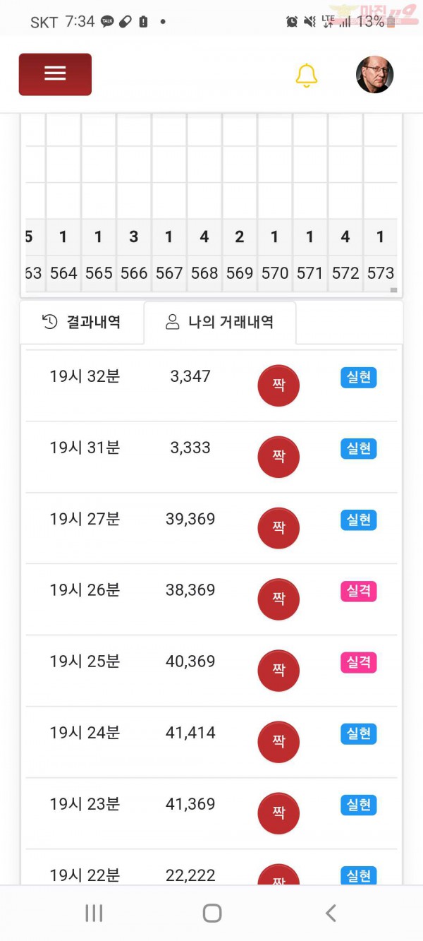 하이국댓
