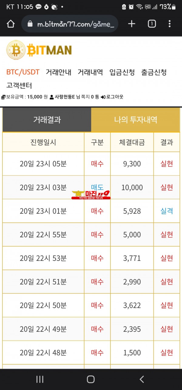 꽃다발점