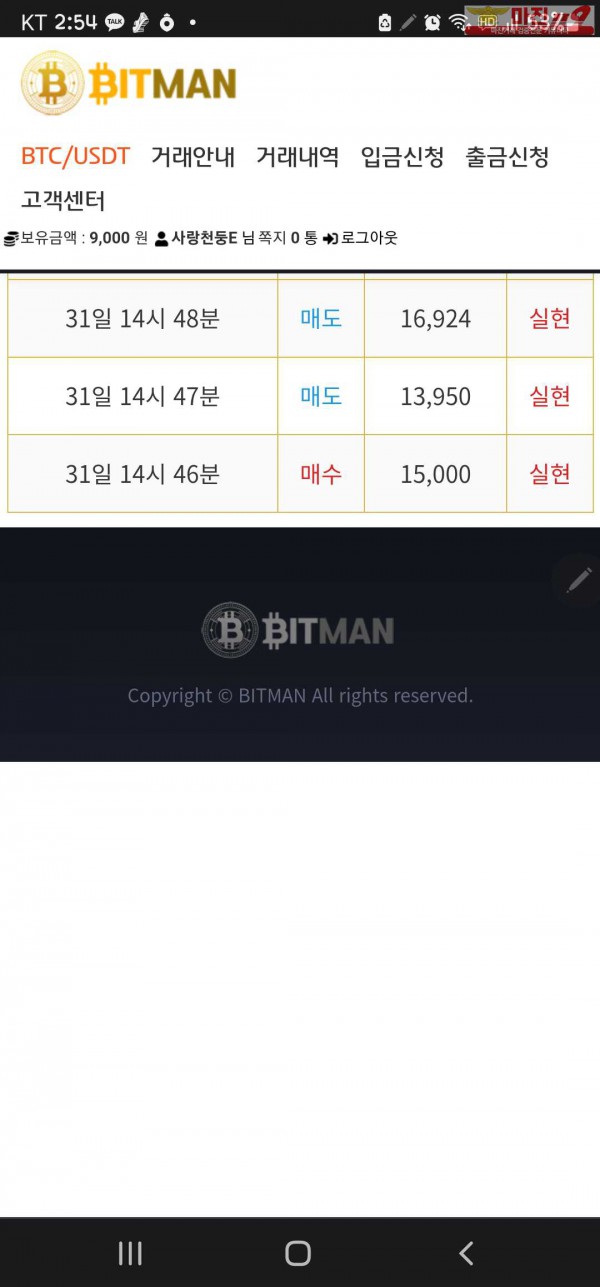 비트 꽃다발점