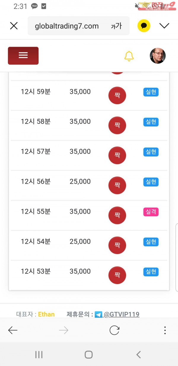 창성777 대박