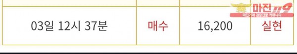 비트맨 다이아몬드점