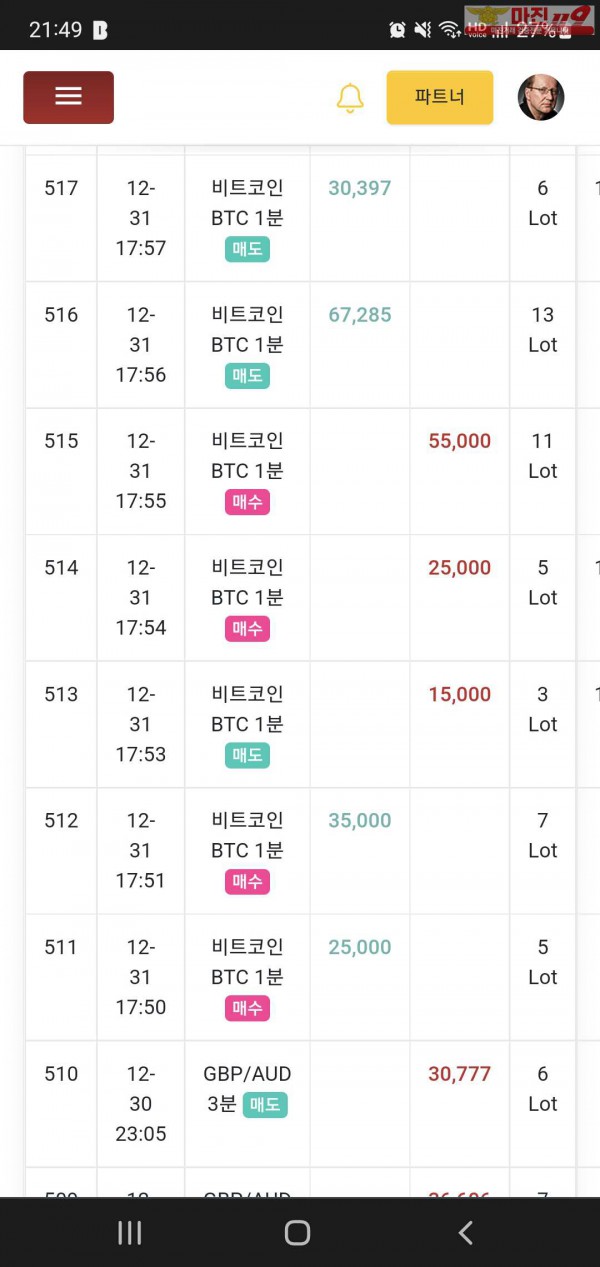 창성 일등점