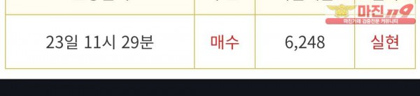 ❤ 비트맨 다이아몬드점 ❤