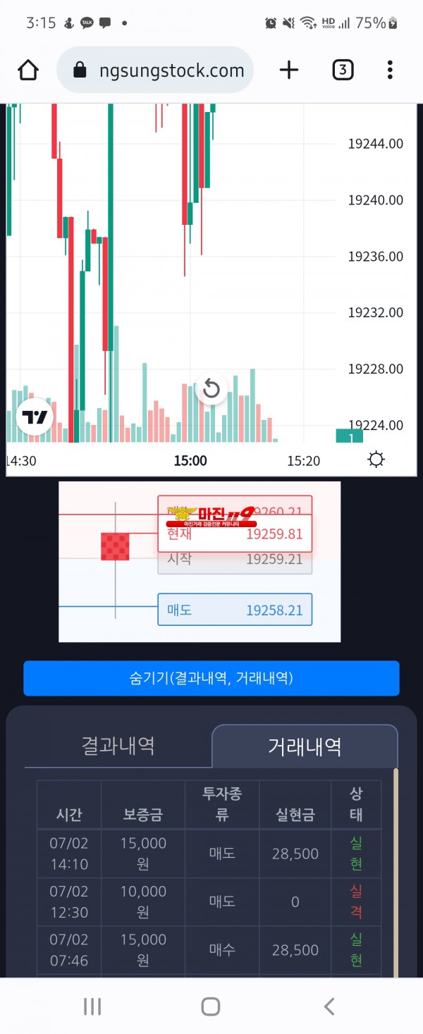 창성일등점