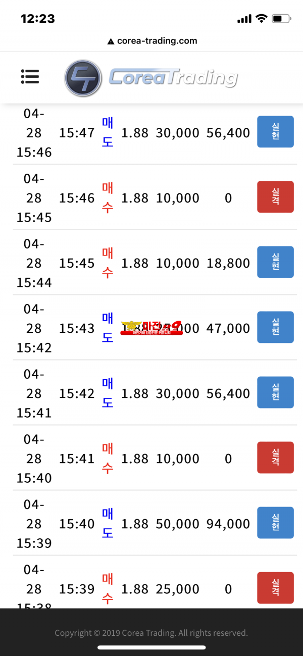 28일 코리아 통일지사 수익인증