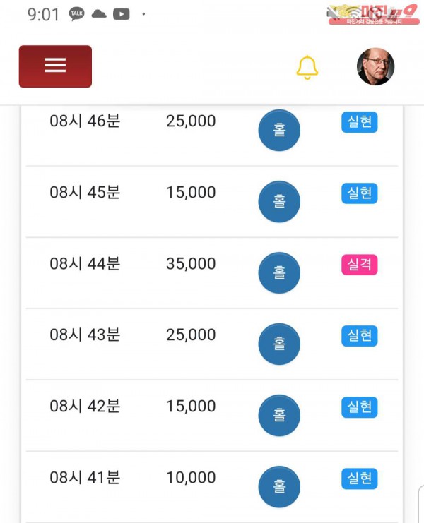 창성777 대박