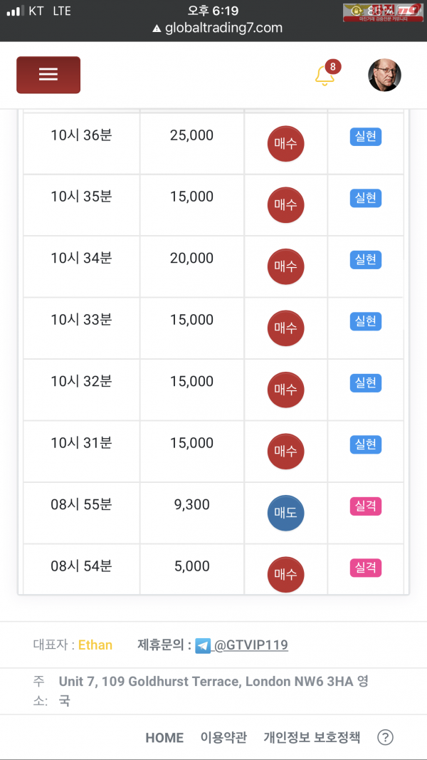 국대점 수익인증