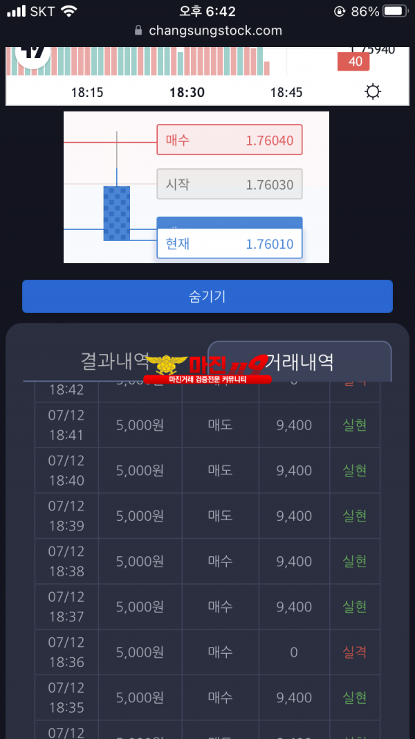 댄디인증