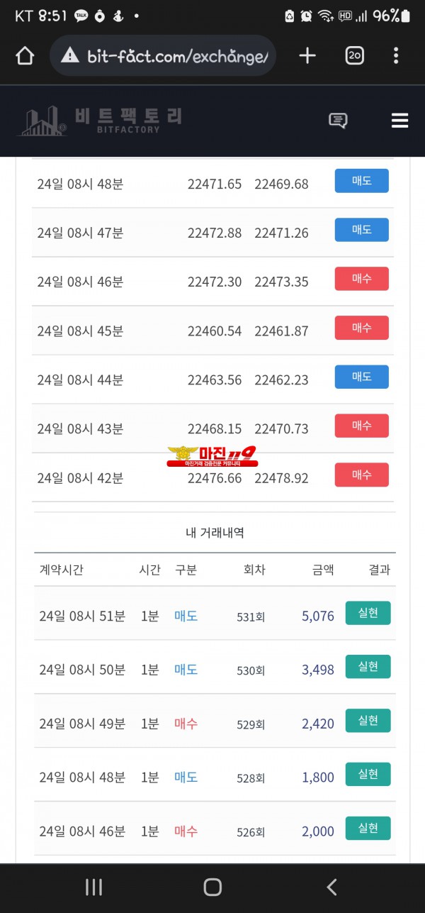 비트팩토리 시그니엘점