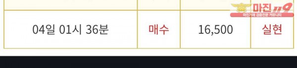비트맨 다이아몬드점