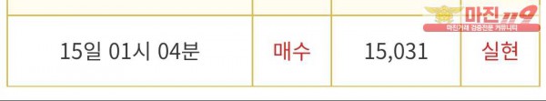 ❤ 비트맨 다이아몬드점 ❤