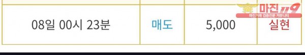 비트맨 다이아몬드점