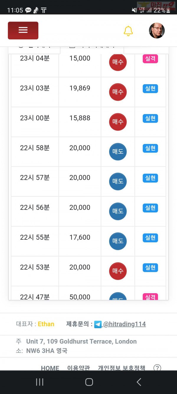 9월 최다연승 수익인증
