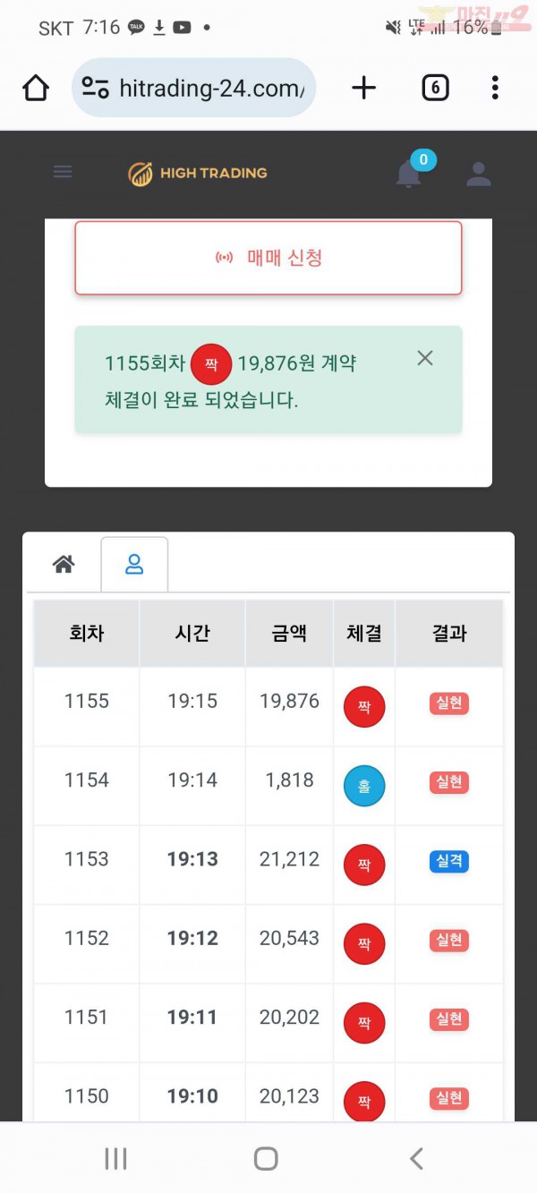 하이국댓