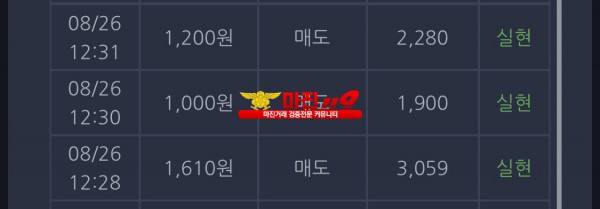 창성일등점 수익인증