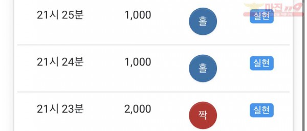 하이트레이딩