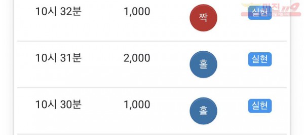 하이트레이딩
