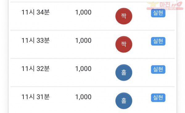 하이트레이딩
