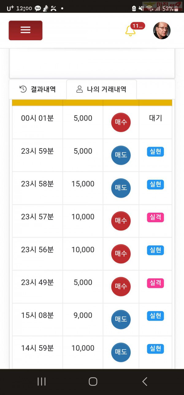 하이트레이딩 일등점