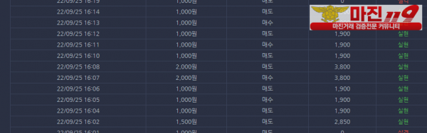창성 국대점 수익 연승인증